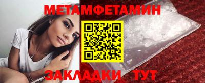 мдма Гатчина