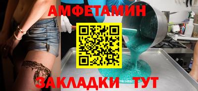 spice Гай
