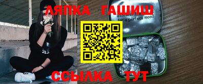 соль курить ск Берёзовский