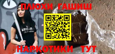 марихуана Бийск