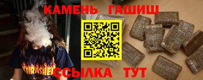 spice Гай