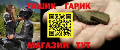 соль курить ск Берёзовский