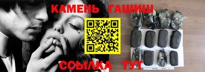 соль курить ск Берёзовский