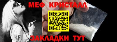 мдма Гатчина