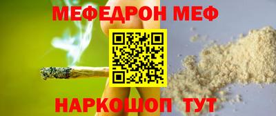 мдма Гагарин