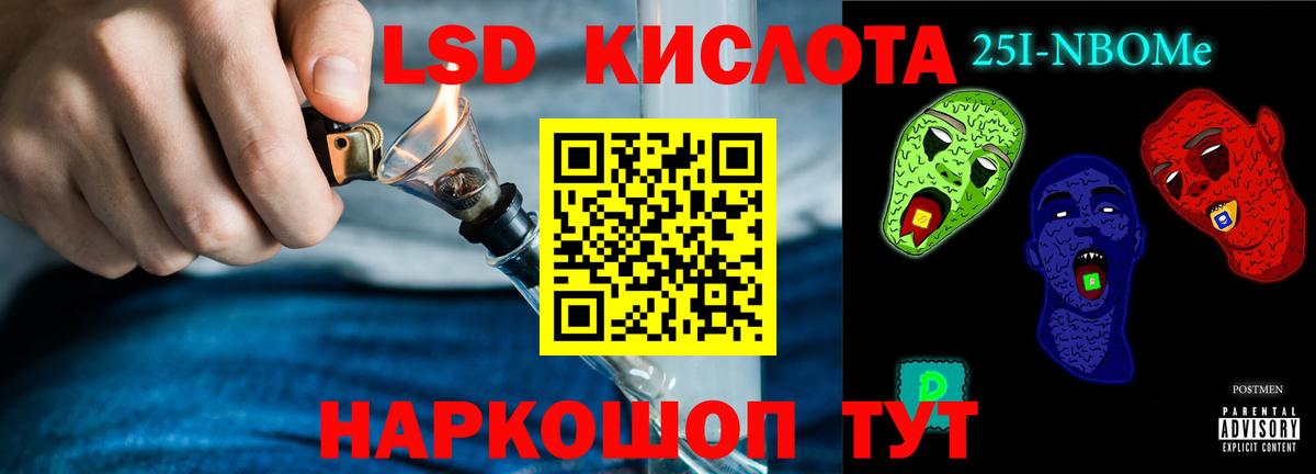 LSD-25 экстази ecstasy  Лсд 25 экстази ecstasy  Пушкино 