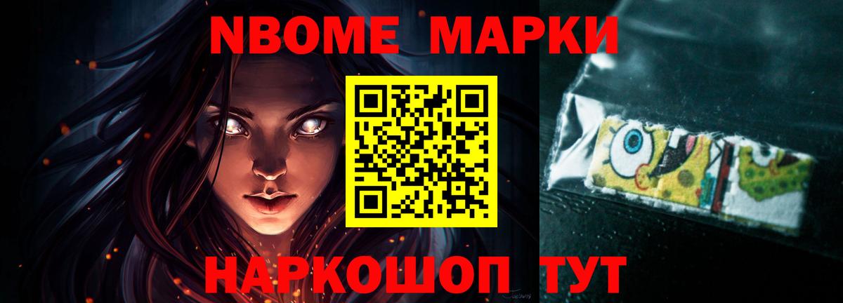 ГАШИШ Пушкино