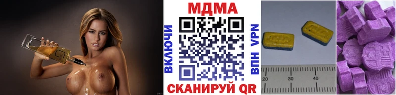 где продают   Пушкино  MEGA ССЫЛКА  MDMA VHQ 