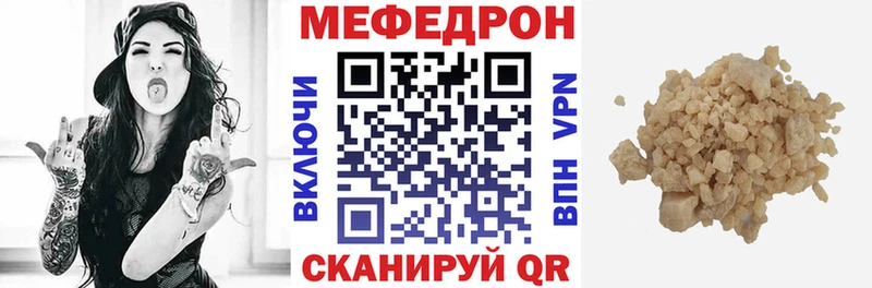 МЯУ-МЯУ 4 MMC  дарнет шоп  Пушкино 