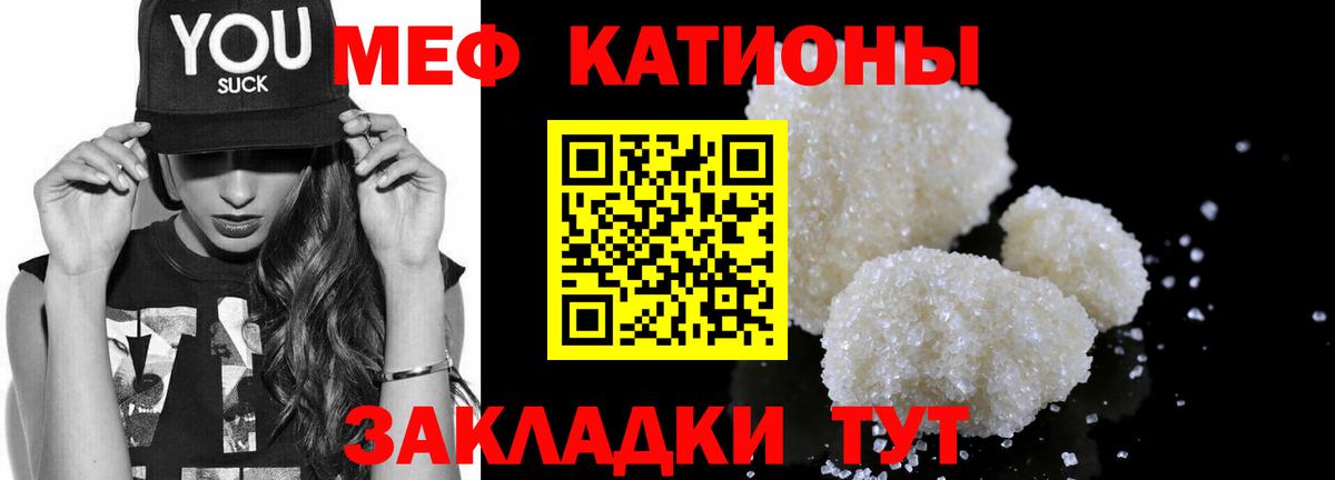 Мефедрон  Пушкино