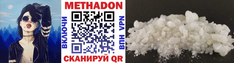 кракен ONION Пушкино МЕТАДОН methadone