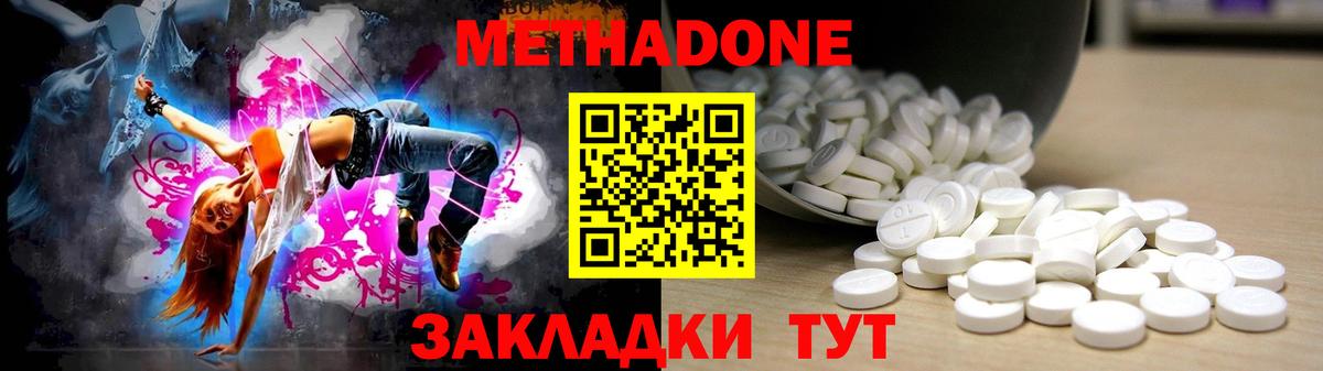 МАРИХУАНА  Cocaine  LSD-25  Пушкино  ГАШИШ  МЕТ  МЕФ  