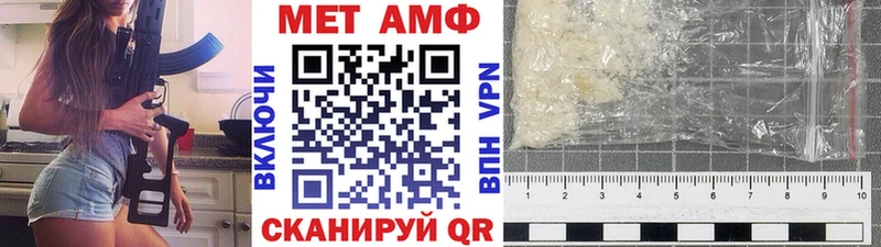 МЕТАМФЕТАМИН пудра  кракен ссылки  Пушкино 