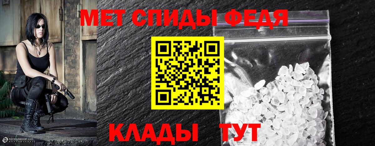 МЕТАМФЕТАМИН винт  Метамфетамин  МЕТАМФЕТАМИН винт  Пушкино 