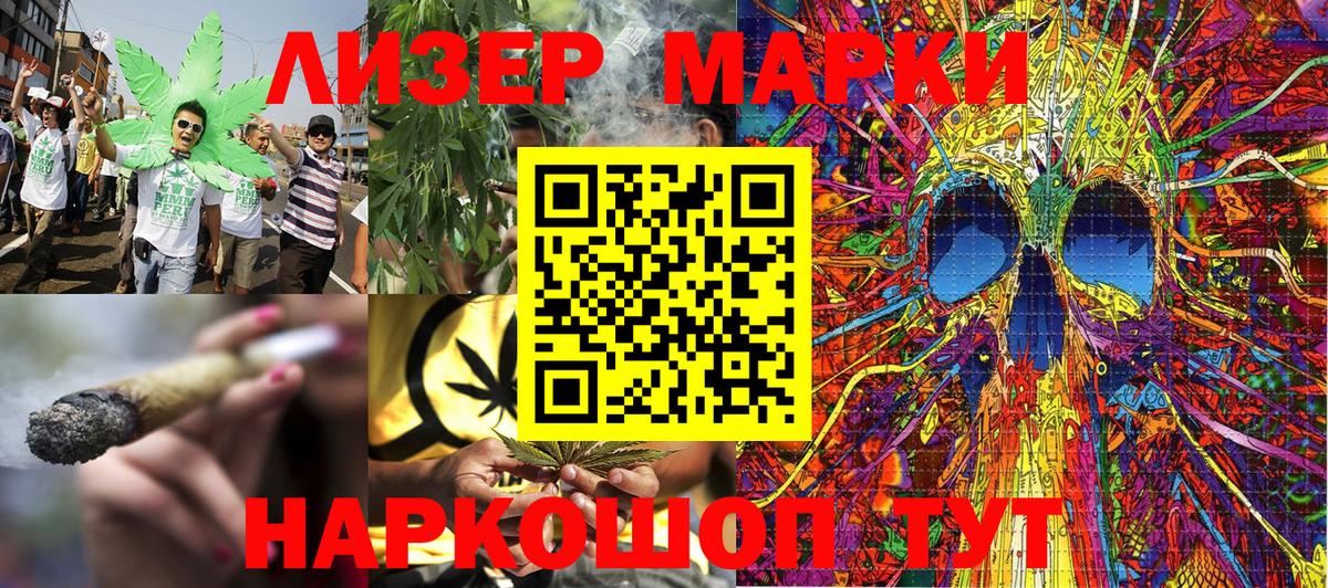 Пушкино  Марки 25I-NBOMe 1,5мг  Вход с VPN 