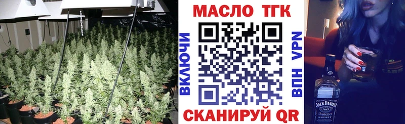 мега вход  Пушкино  Дистиллят ТГК вейп 