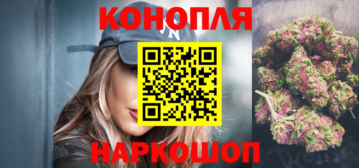 Марихуана конопля  Конопля марихуана  Бошки Шишки тримм  Конопля конопля  Пушкино 