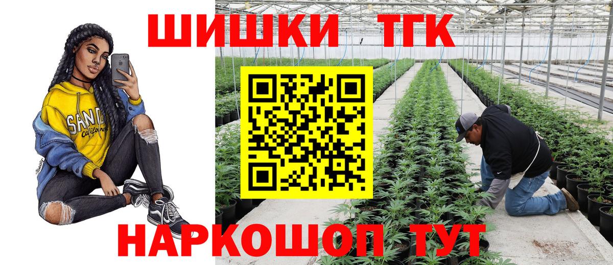 Шишки марихуана Amnesia  Марихуана семена  Вход с VPN  Пушкино 